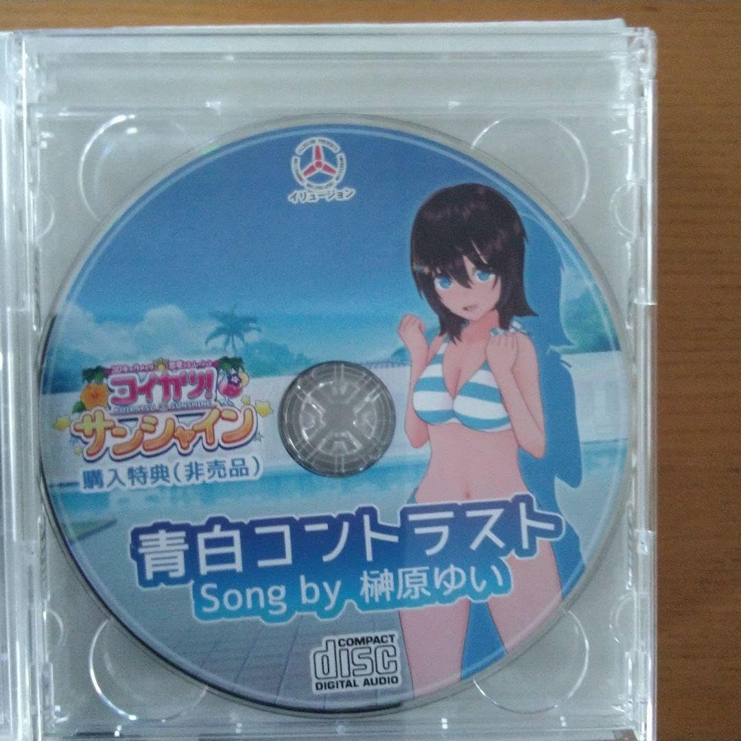 コイカツサンシャイン　CDのみ コイカツサンシャイン CDのみ 駿河屋 -【アダルト】<中古
